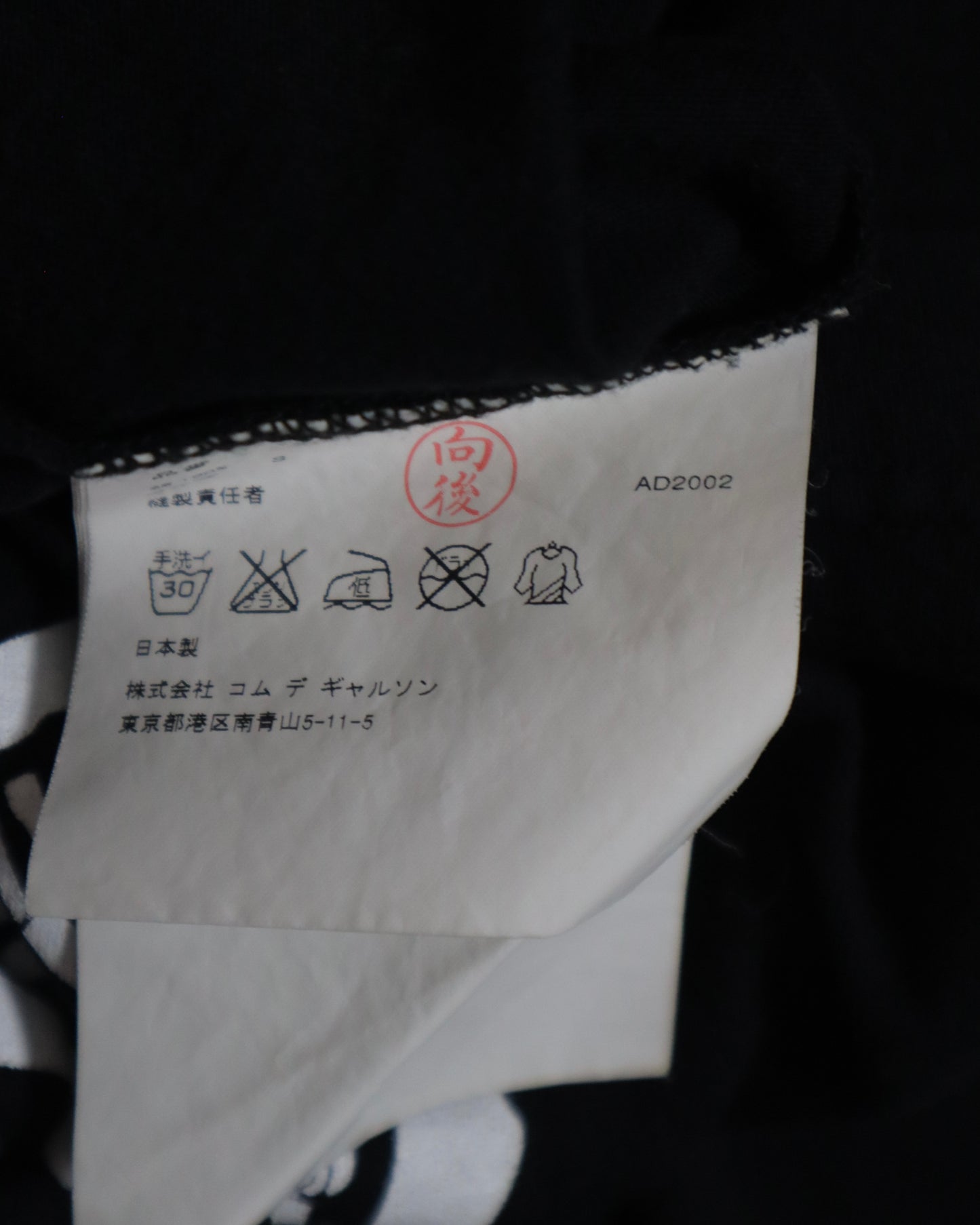 Junya Watanabe AD2001 'Free Riders' Tee