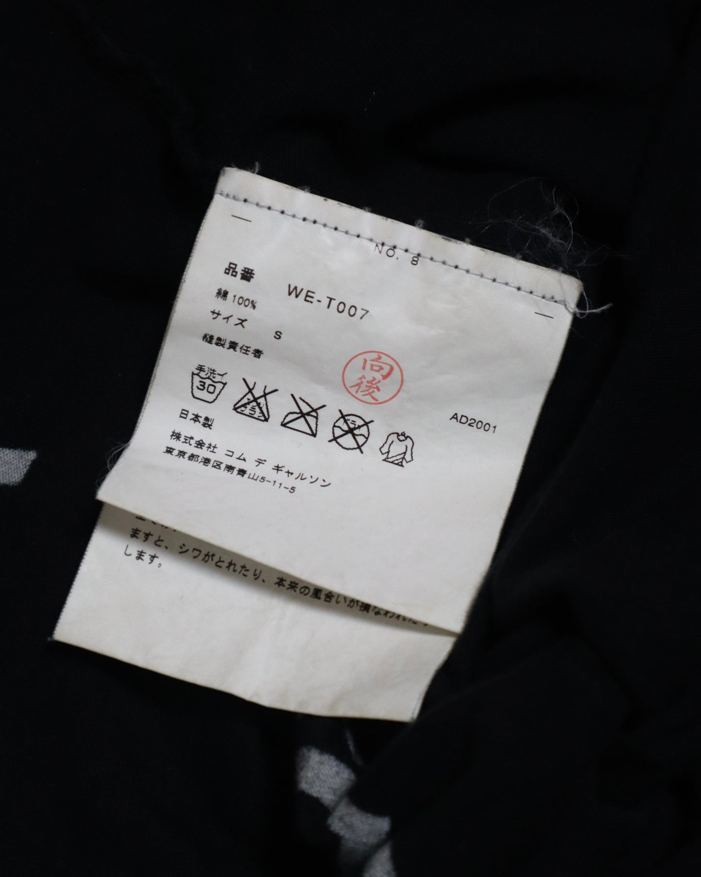 Junya Watanabe SS2002 Poem Longsleeve